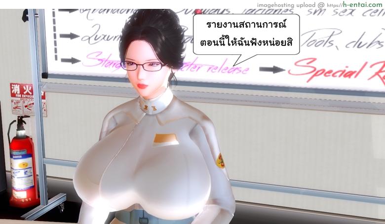 อ่านโดจิน ยิ่งแตก ยิ่งแกร่ง 10 [ZEDD] Haha no himitsu [secret mom] 10 หน้า 2