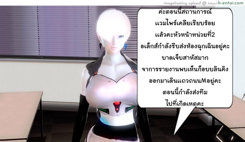 อ่านโดจิน ยิ่งแตก ยิ่งแกร่ง 10 [ZEDD] Haha no himitsu [secret mom] 10 หน้า 3