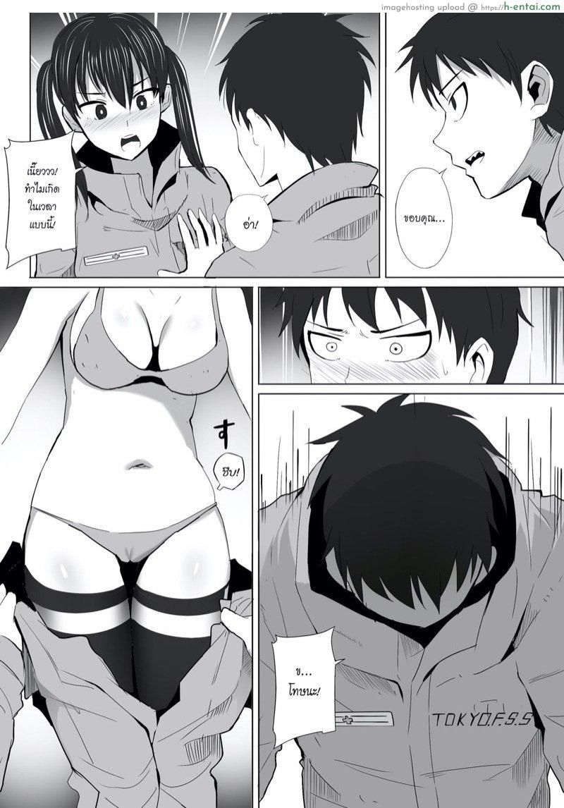 อ่านโดจิน หน่วยดับเพลิงที่ 8 [Ginhaha] Honoo Neko no Ongaeshi + SP (Enen no Shouboutai) หน้า 3