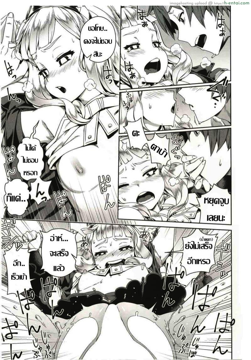 อ่านโดจิน คิดไงมาท้า เสียท่าซะเอง (C91) [Mesuman Teikoku (Kosuke)] 7-kakan Kakete Sekai o Tsukuru yori Kawaii Ossan Ochisaseta Hou ga Ii (Granblue Fantasy) หน้า 4