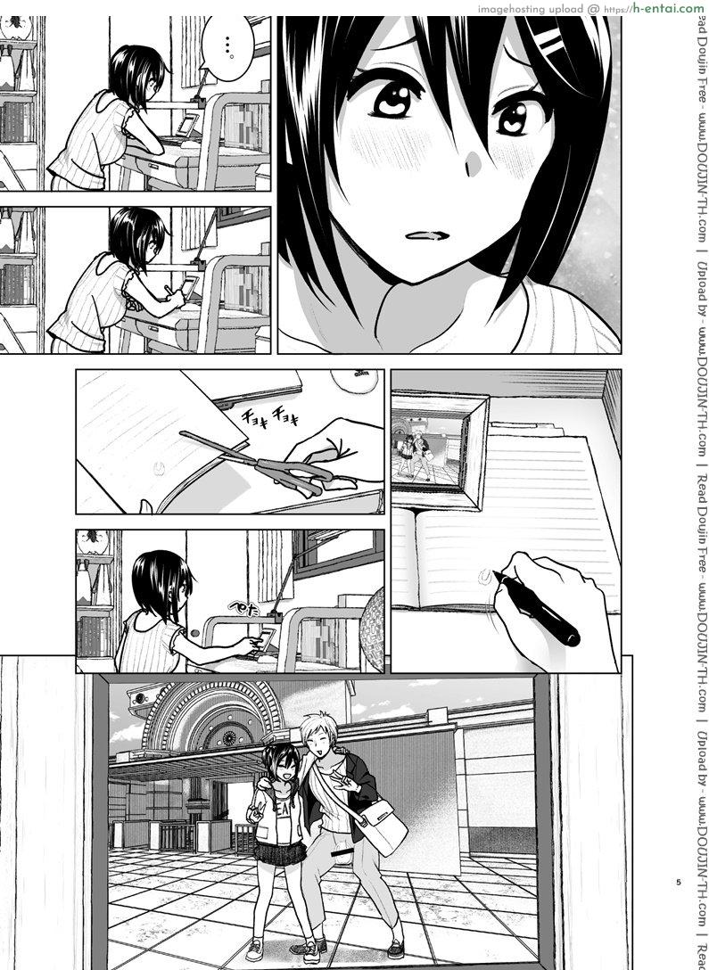 อ่านโดจิน หนูอยากหม่ำพี่ชาย [Supe (Nakani)] Imouto no Oppai ga Marudashi Datta Hanashi 6 หน้า 3