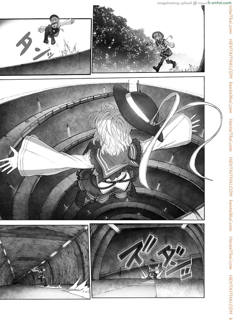 อ่านโดจิน รสชาติของแม็กนั่ม [UNKNOWN (Imizu)] MAGNUM KOISHI -COMPLETE- (Touhou Project) – Part 1 หน้า 2