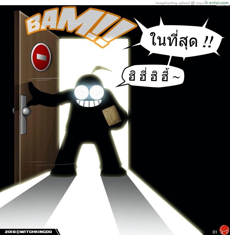 อ่านโดจิน เซรั่ม พูดจริง [WitchKing00] VR The Comic (OverWatch) หน้า 2