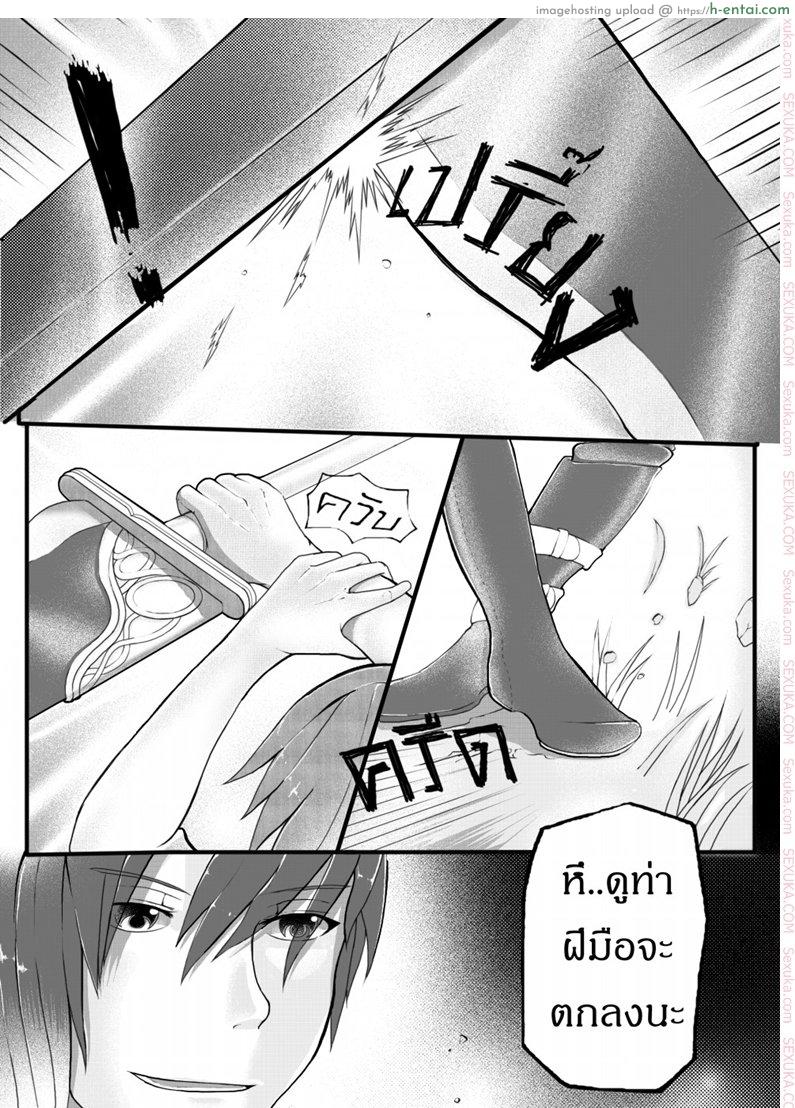 อ่านโดจิน ฝึกอย่างโหด ช้ำเต็มคอ [Failuu] Yume Oukoku to Nemureru 100 nin no Ouji-sama JuliusxAvi Fanbook – Our Training หน้า 2