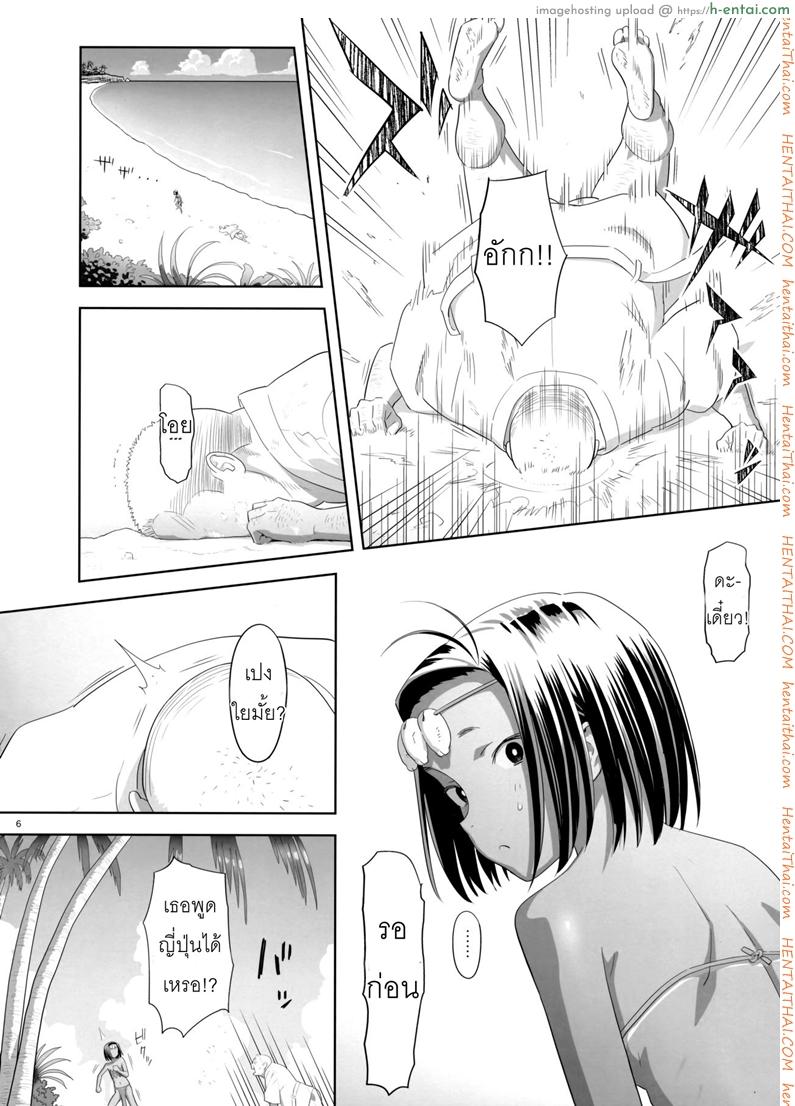 อ่านโดจิน ก็ว่ายน้ำอยู่ดีๆ ไหงหนูกลายเป็นเมียโค้ช 9 (C93) [Hito no Fundoshi (Yukiyoshi Mamizu)] Kaki Hoshuu 9 หน้า 5