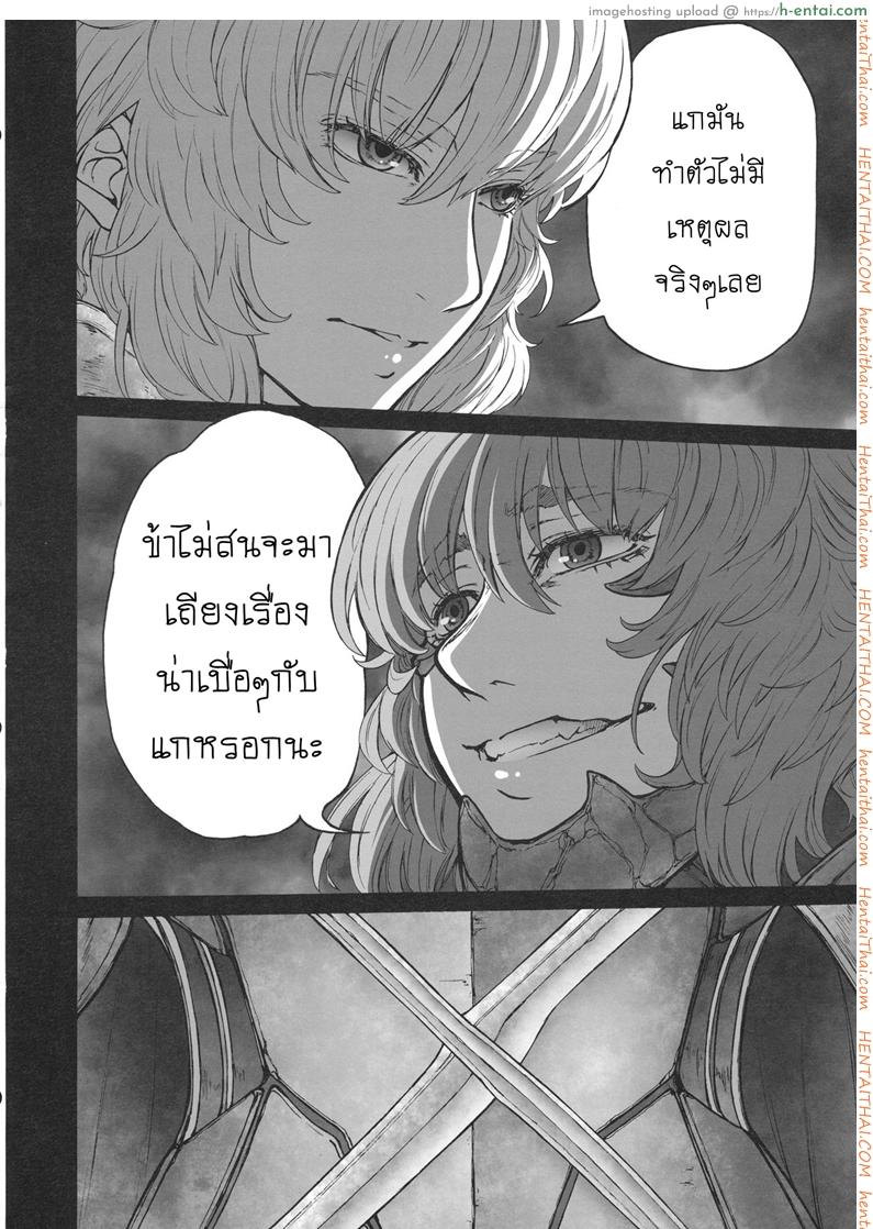 รสชาติของแม็กนั่ม 2 จบ [UNKNOWN (Imizu)] MAGNUM KOISHI -COMPLETE- (Touhou Project) – Part 1
