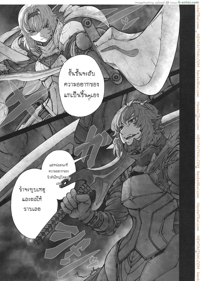 อ่านโดจิน รสชาติของแม็กนั่ม 2 จบ [UNKNOWN (Imizu)] MAGNUM KOISHI -COMPLETE- (Touhou Project) – Part 1 หน้า 2