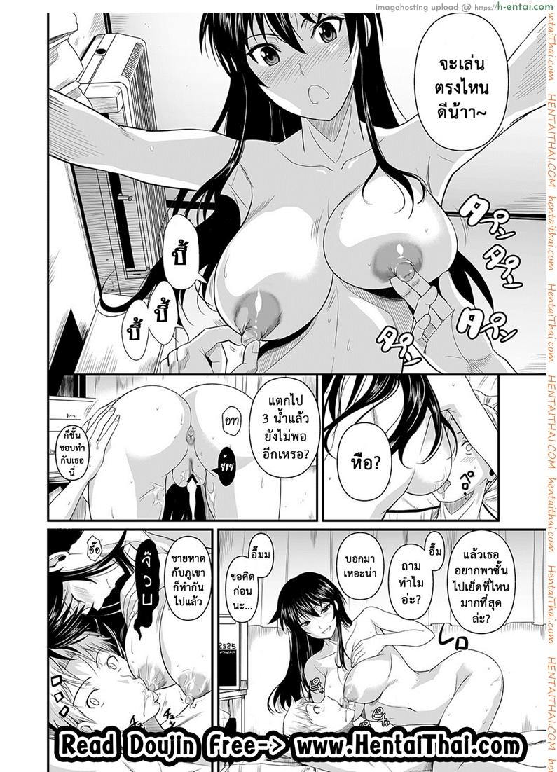 อ่านโดจิน ฟุคุยาม่าซัง 8 – งานเทศกาล [Shoot The Moon (Fuetakishi)] Fukuyama-san Ch.8 – Fukuyama-san 5 หน้า 2