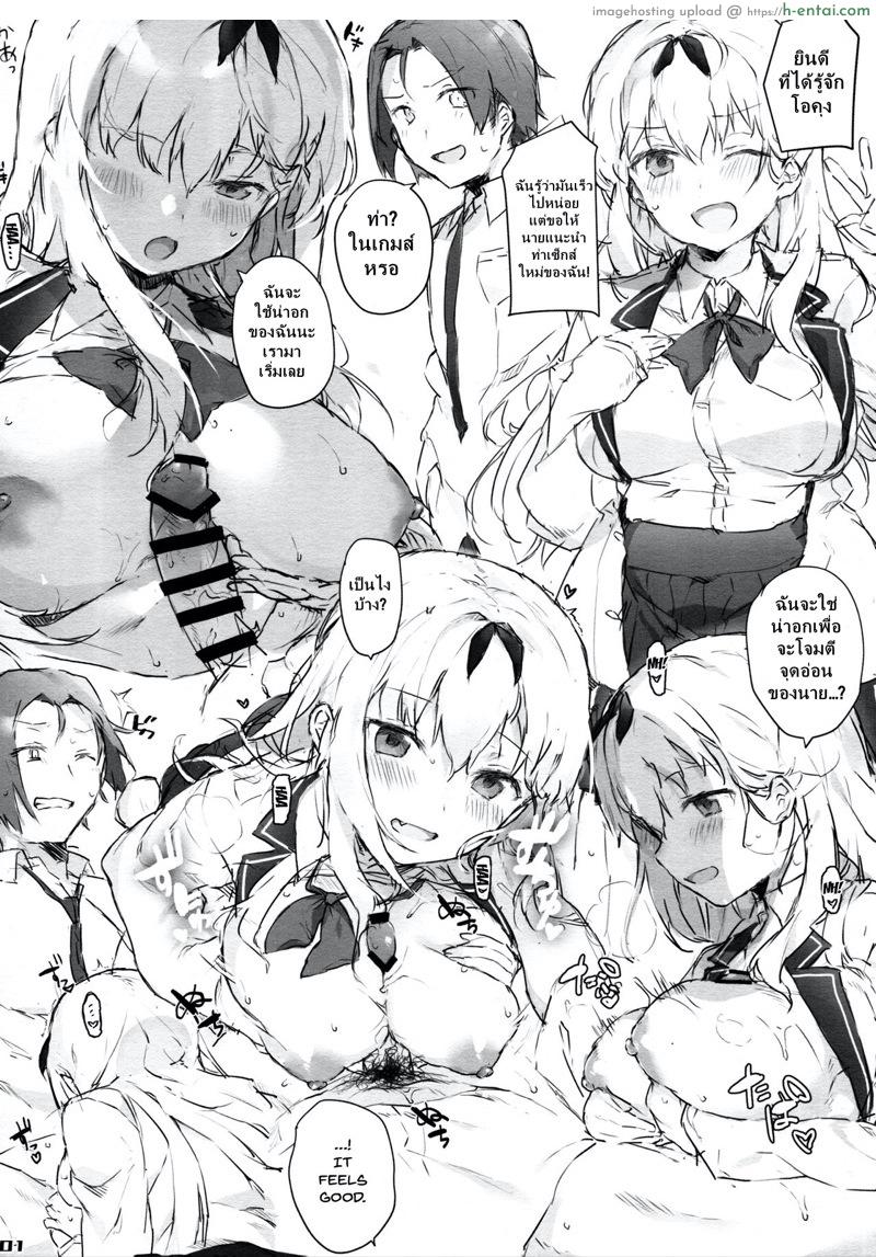 อ่านโดจิน พามาชม นศ.สาว (COMITIA127) [7-Ban no Okimono (Heigani)] H na Joshikousei Tsume 4 | Naughty Schoolgirl Stuffing 4 หน้า 2