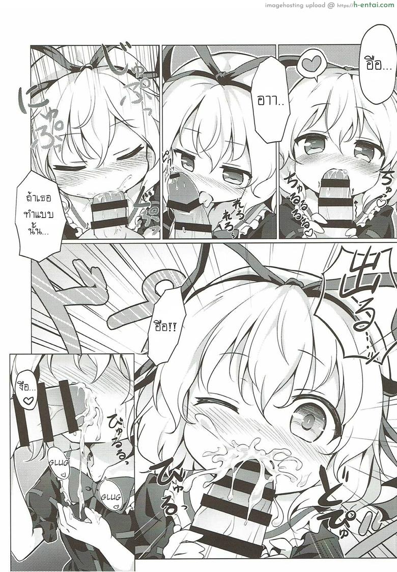อ่านโดจิน ระวังสาวน้อยกลางป่า (C93) [Yumemizato (Baku P)] Melancholic Syndrome (Touhou Project) หน้า 5
