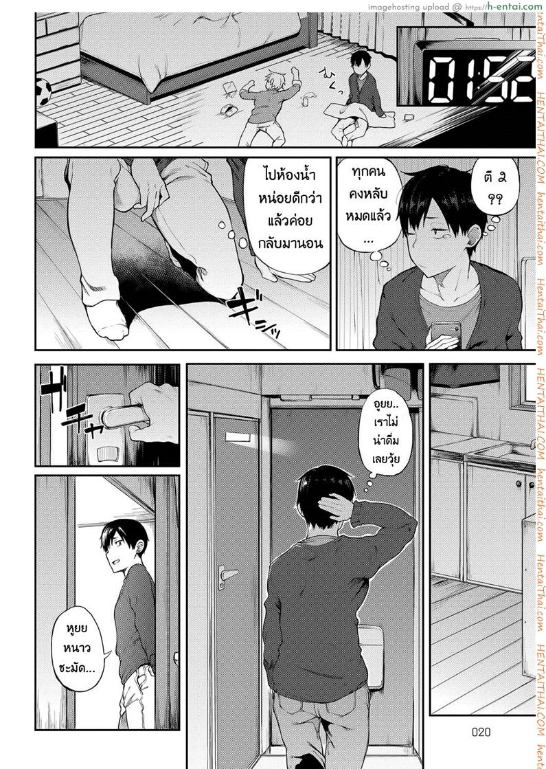 อ่านโดจิน ผู้หญิงนี่เปลี่ยนไปไวจริงๆ [Spiritus Tarou] Saikai wa Sex no Ato de | After-Sex Reunion (COMIC Anthurium 2018-01) หน้า 2