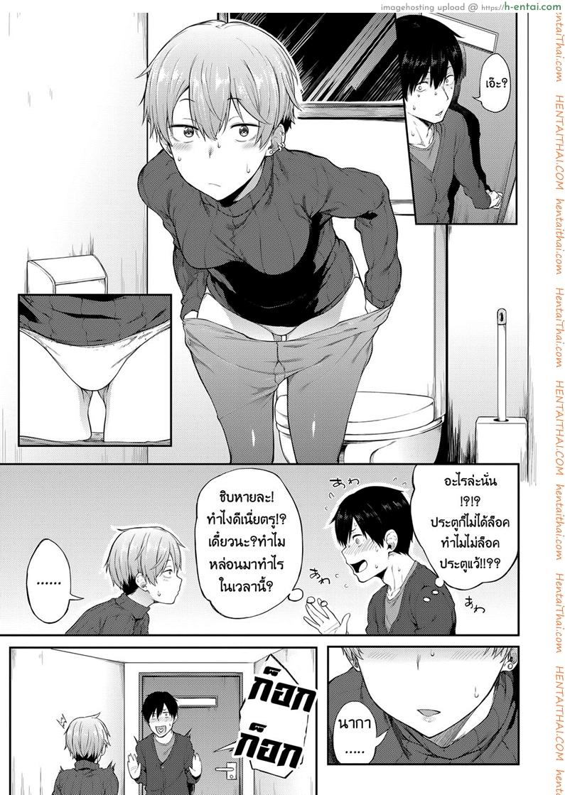 อ่านโดจิน ผู้หญิงนี่เปลี่ยนไปไวจริงๆ [Spiritus Tarou] Saikai wa Sex no Ato de | After-Sex Reunion (COMIC Anthurium 2018-01) หน้า 3