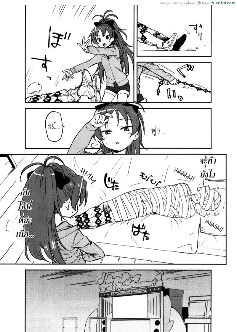 อ่านโดจิน ทำเรื่องอย่างว่ากับเคียวโกะ (C91) [Bitimaru (bitibiti)] Kyouko to Are Suru Hon (Puella Magi Madoka Magica) หน้า 2