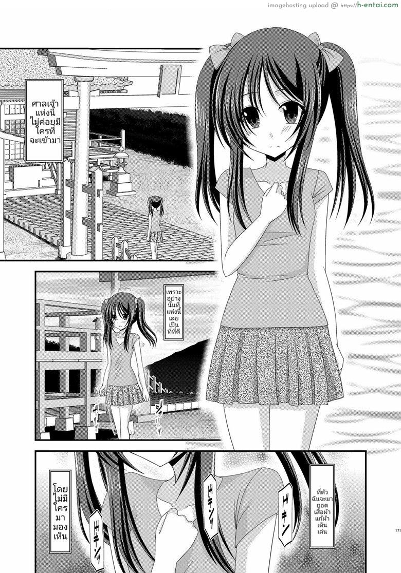 การเล่นสนุกของสาวน้อยวัยใส (C81) [valssu (Charu)] Roshutsu Shoujo Yuugi Soushuuhen Jou