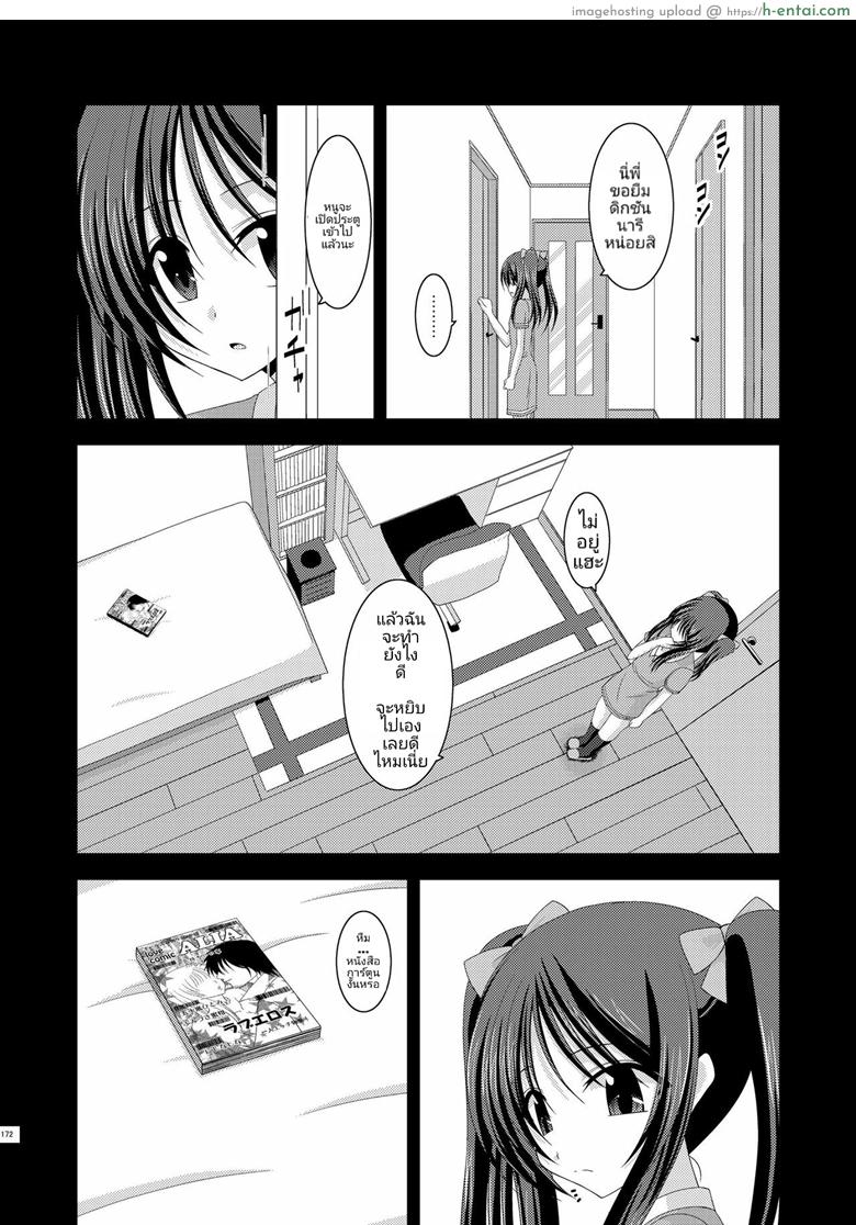 อ่านโดจิน การเล่นสนุกของสาวน้อยวัยใส (C81) [valssu (Charu)] Roshutsu Shoujo Yuugi Soushuuhen Jou หน้า 2