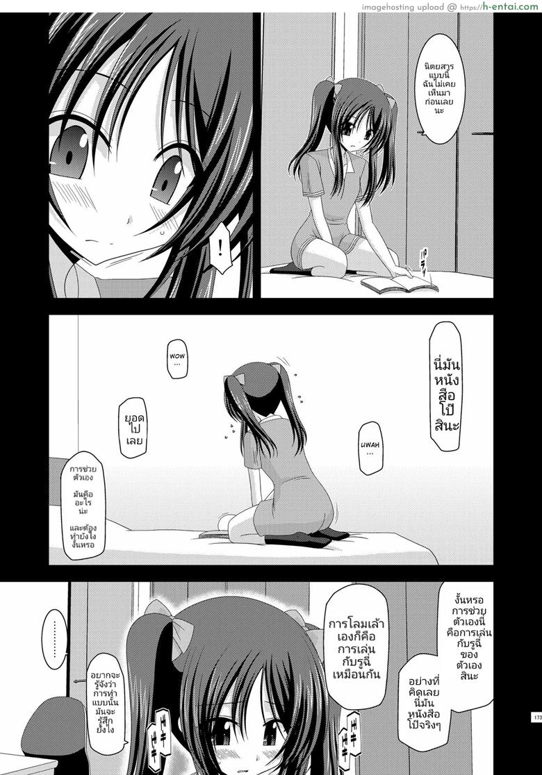 อ่านโดจิน การเล่นสนุกของสาวน้อยวัยใส (C81) [valssu (Charu)] Roshutsu Shoujo Yuugi Soushuuhen Jou หน้า 3