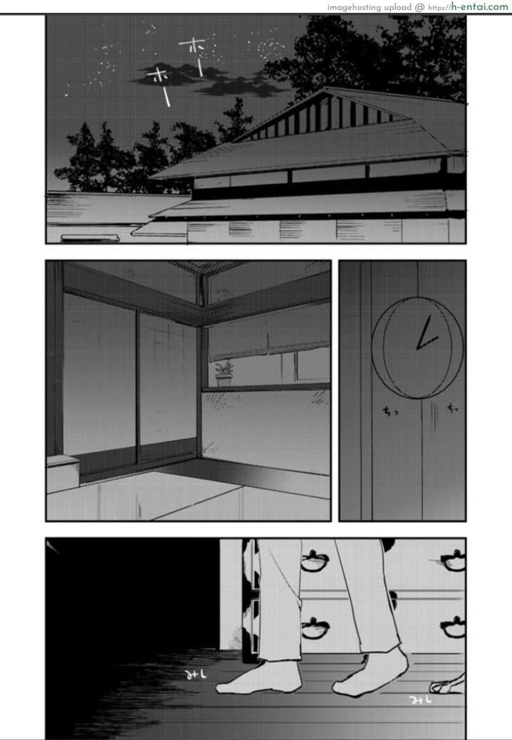 อ่านโดจิน ชิโร่NTR [dokunuma (marble)] My precious darling! (Fate/stay night) หน้า 2