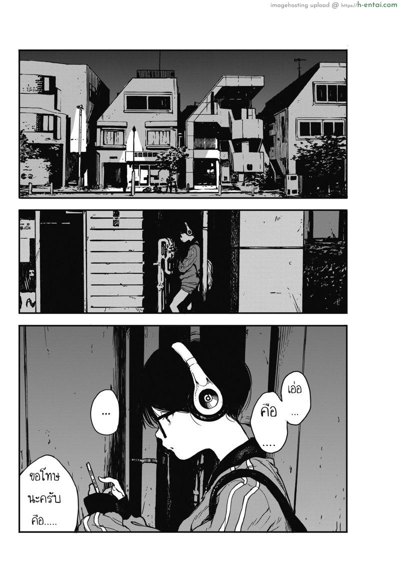 อ่านโดจิน เข้าซอยรับงาน ถึงบ้านรับเงิน [Takayanagi Katsuya] Hikagenoito | The String in the Shadows (COMIC HOTMILK 2018-07) หน้า 2
