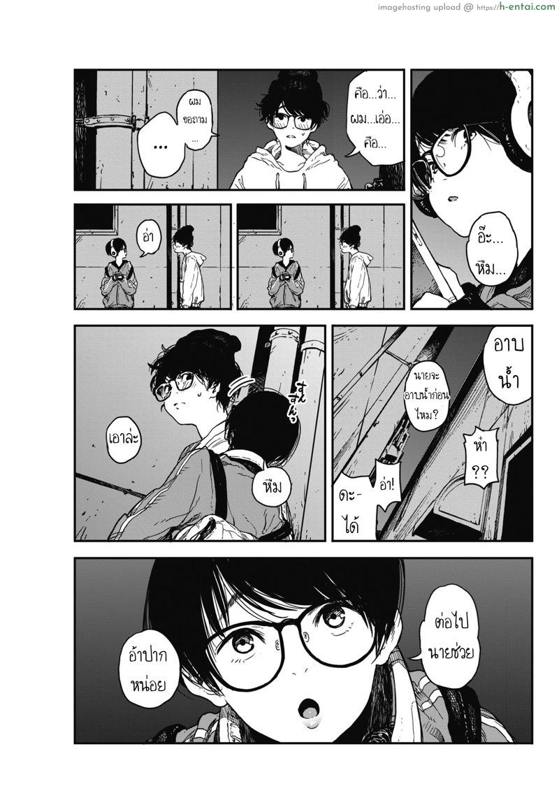 อ่านโดจิน เข้าซอยรับงาน ถึงบ้านรับเงิน [Takayanagi Katsuya] Hikagenoito | The String in the Shadows (COMIC HOTMILK 2018-07) หน้า 3