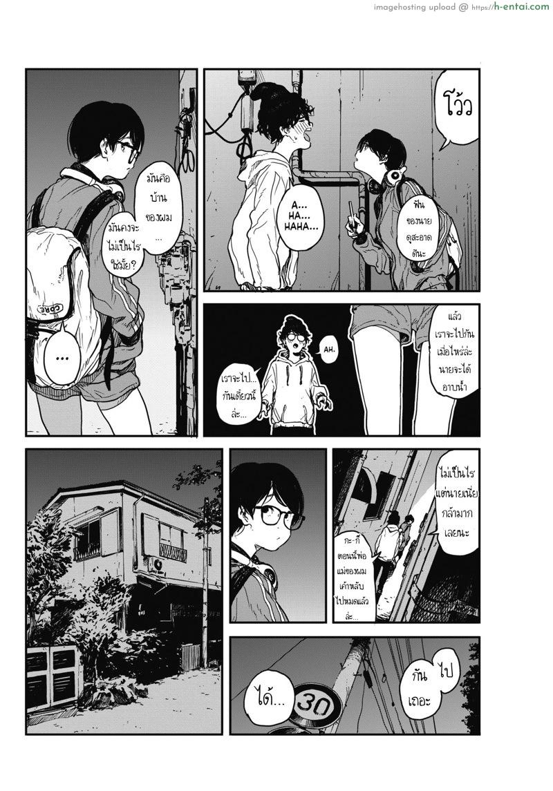 อ่านโดจิน เข้าซอยรับงาน ถึงบ้านรับเงิน [Takayanagi Katsuya] Hikagenoito | The String in the Shadows (COMIC HOTMILK 2018-07) หน้า 4