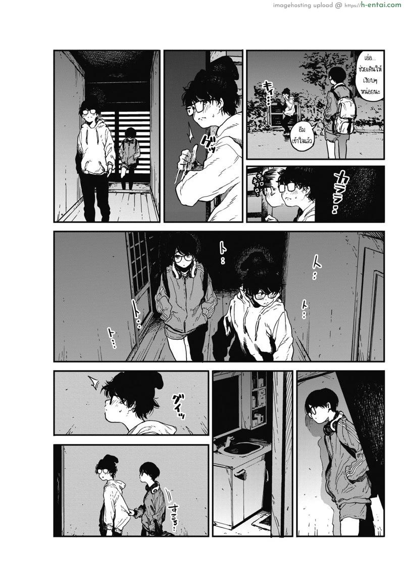 อ่านโดจิน เข้าซอยรับงาน ถึงบ้านรับเงิน [Takayanagi Katsuya] Hikagenoito | The String in the Shadows (COMIC HOTMILK 2018-07) หน้า 5