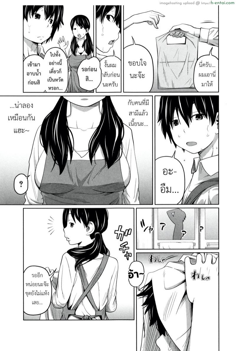 อ่านโดจิน พี่สาวประจำวัน 4 [Tsubaki Jushirou] Daily Sisters Ch.4 หน้า 4
