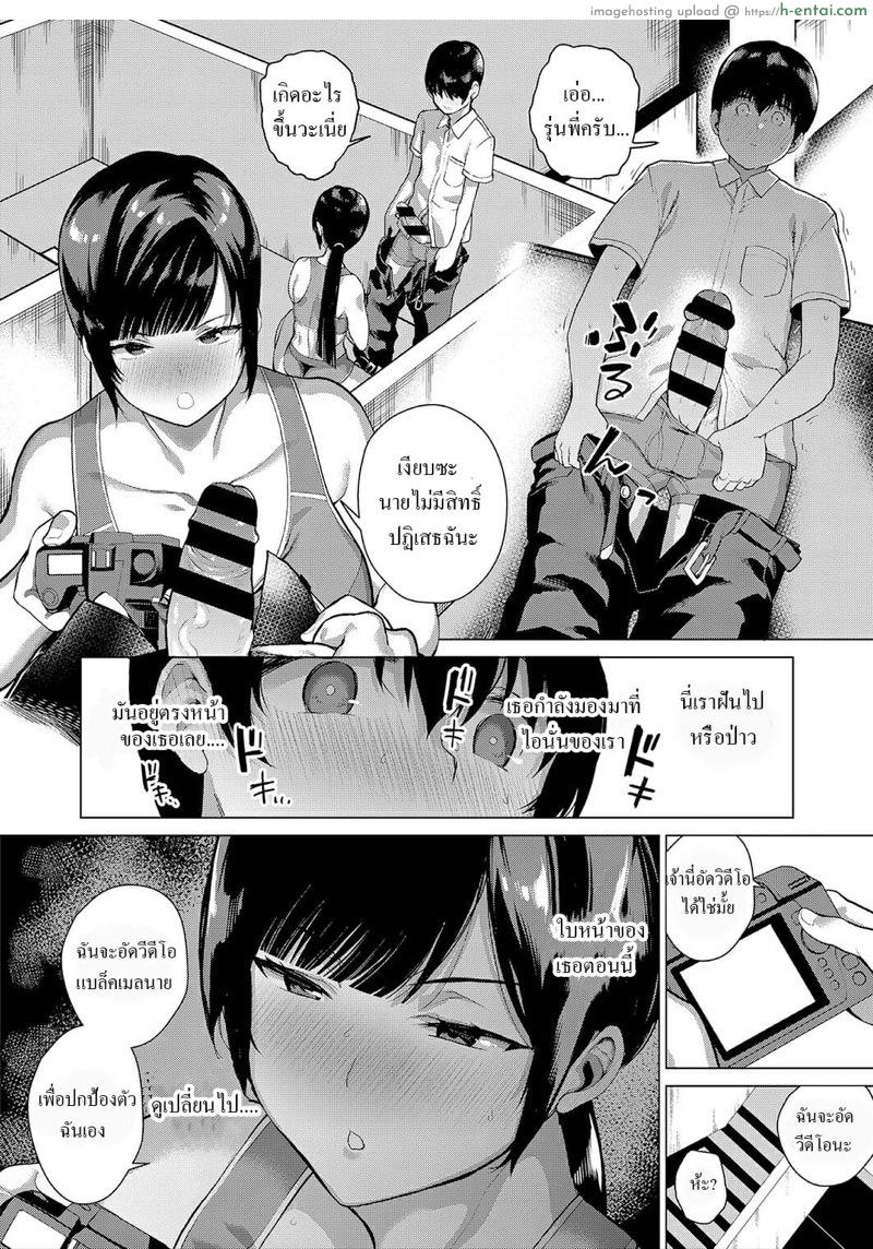 อ่านโดจิน ความสัมพันธ์ลับๆ ระหว่างรุ่นพี่และตัวผม [Furari] Himitsu no Kankei | Secret Relationship (COMIC ExE 15) หน้า 4