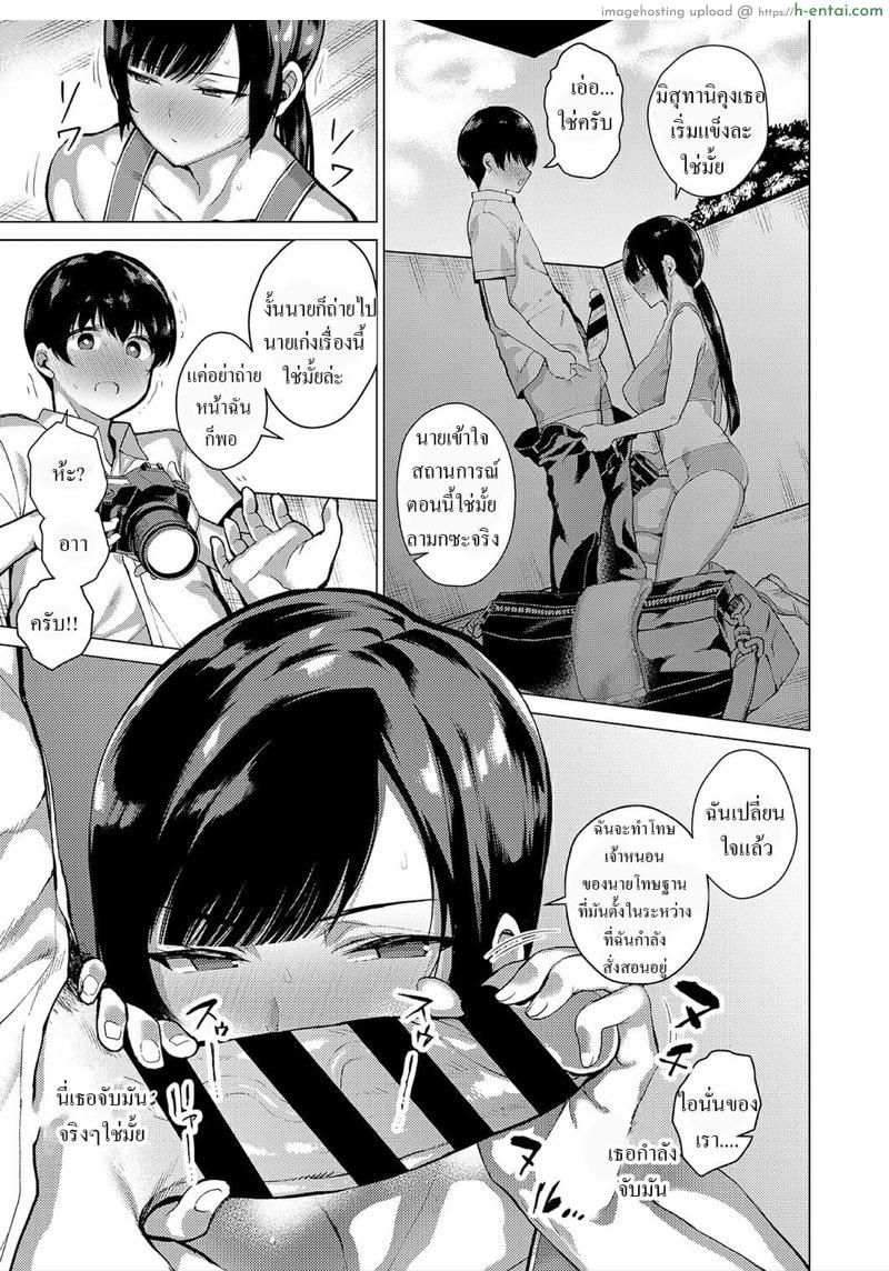 อ่านโดจิน ความสัมพันธ์ลับๆ ระหว่างรุ่นพี่และตัวผม [Furari] Himitsu no Kankei | Secret Relationship (COMIC ExE 15) หน้า 5