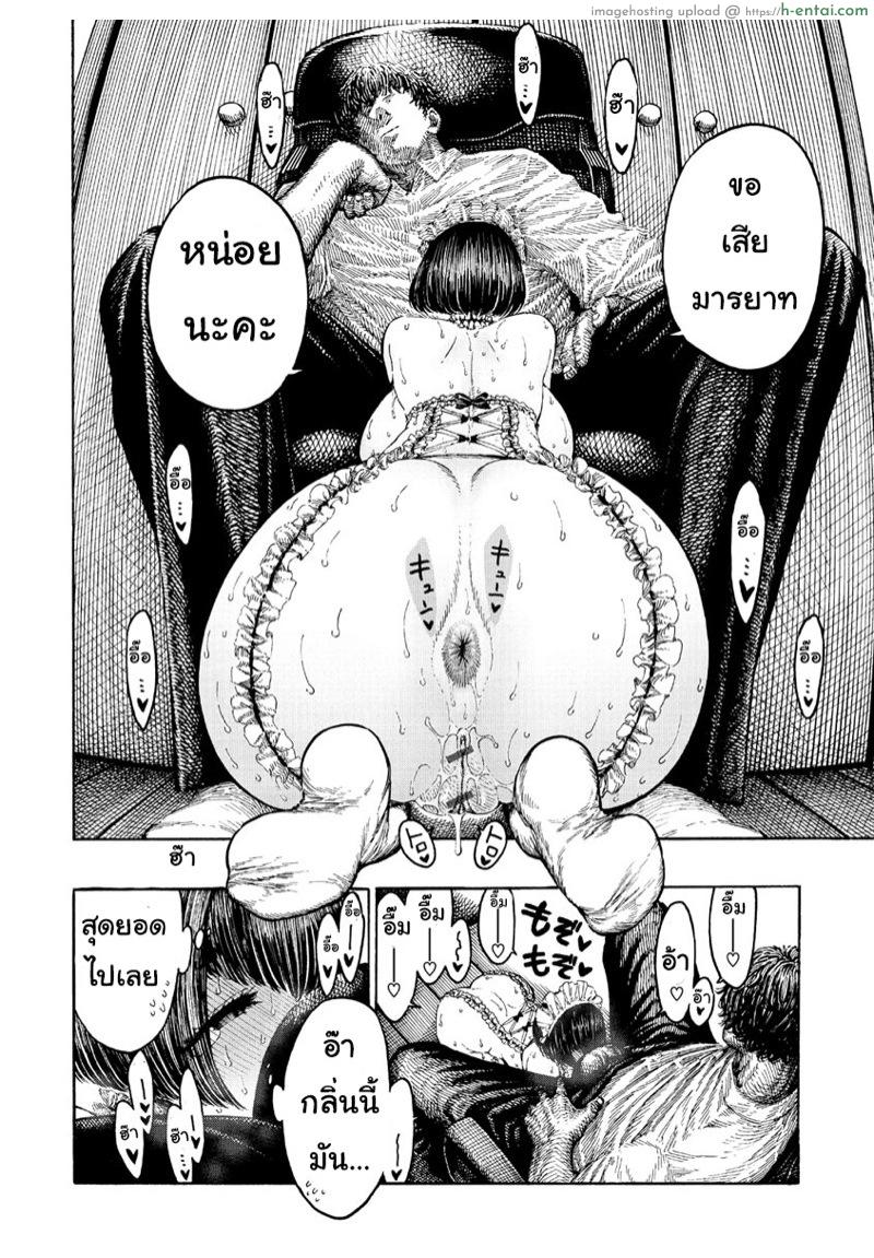 อ่านโดจิน พี่ชายเป็นนายท่าน [Hirune] Icchuuya Ch.8 หน้า 4