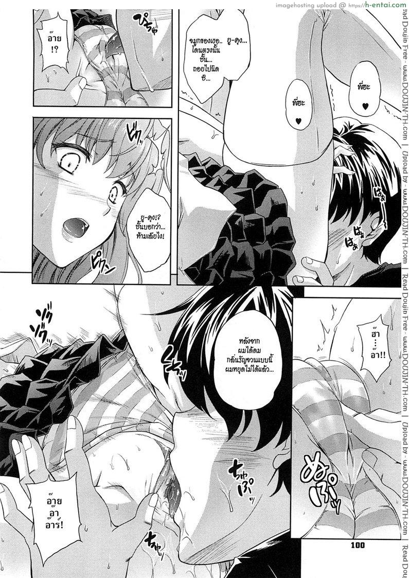 อ่านโดจิน ดัดนิสัยดมเกงใน [Nanase Mizuho] Aneman Ch.5 หน้า 6