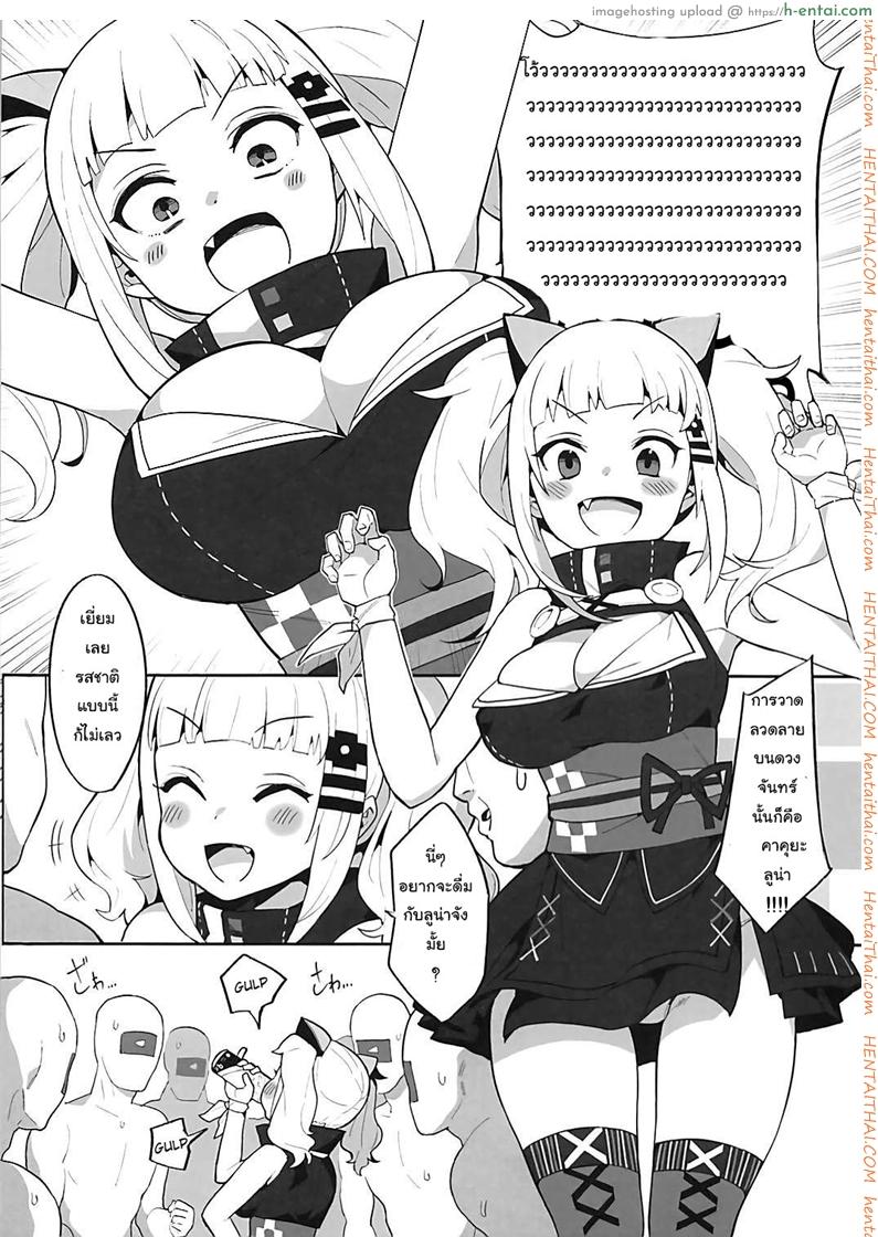 อ่านโดจิน นัดเสียวในโลกออนไลน์ (COMIC1☆13) [Tuzi Laoda (Henrybird9)] VTuber Totemo Yokubari Set!! (Virtual YouTuber) หน้า 3