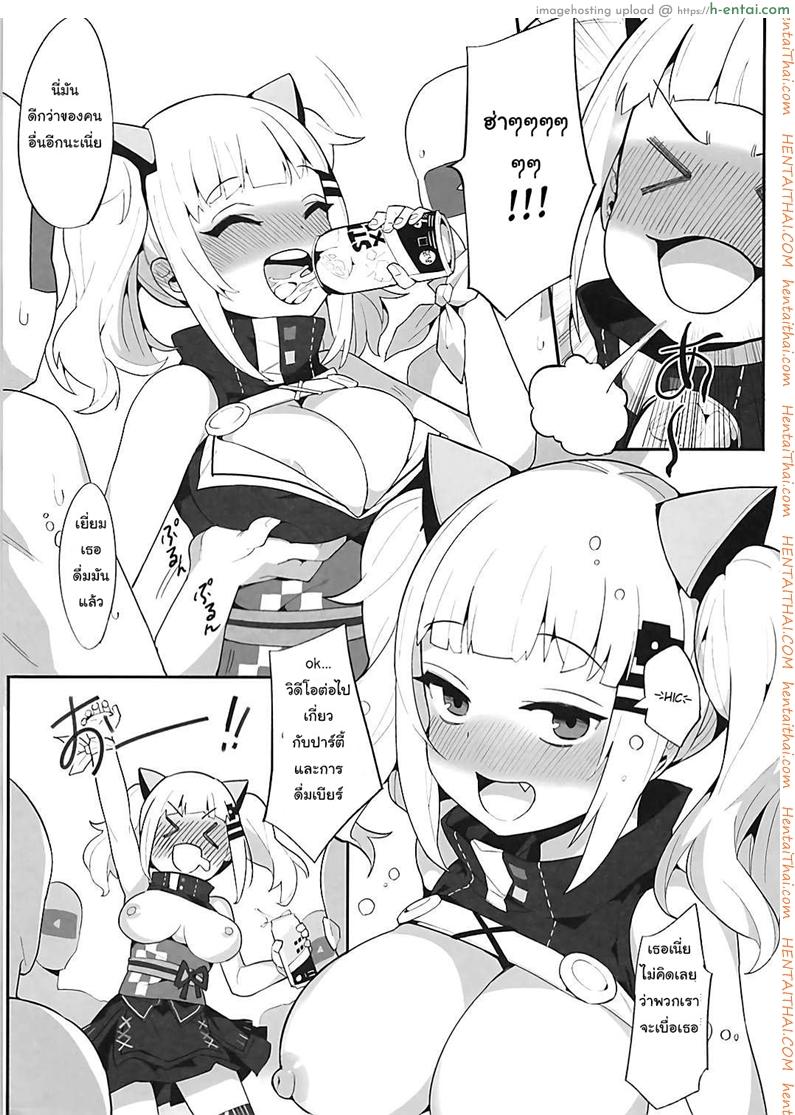 อ่านโดจิน นัดเสียวในโลกออนไลน์ (COMIC1☆13) [Tuzi Laoda (Henrybird9)] VTuber Totemo Yokubari Set!! (Virtual YouTuber) หน้า 4