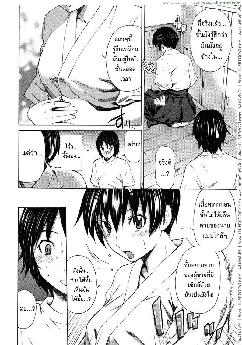 อ่านโดจิน อารมณ์มันพาไป 2 [Sabashi Renya] hello arrow Ch.2 หน้า 4