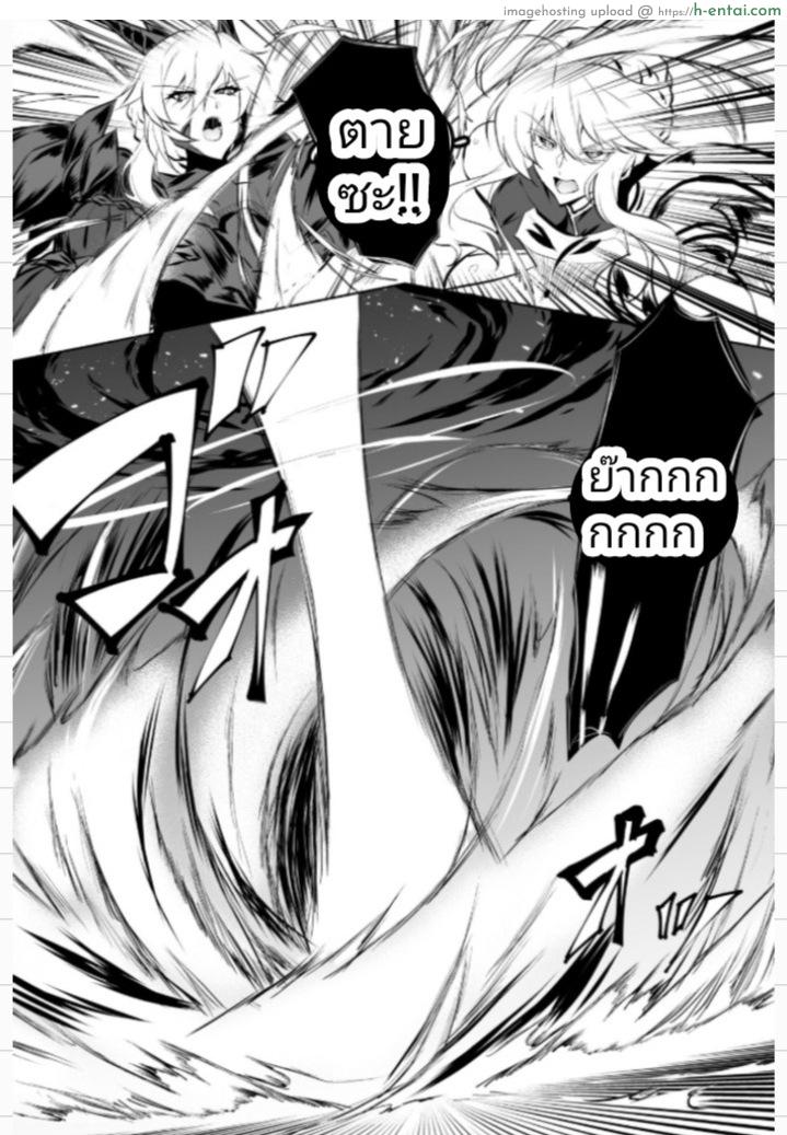 อ่านโดจิน มาเติมมาก่อน [Jikomankitsu. (WTwinMkII2nd)] Altrias true LOVE (Fate/Grand Order) หน้า 3