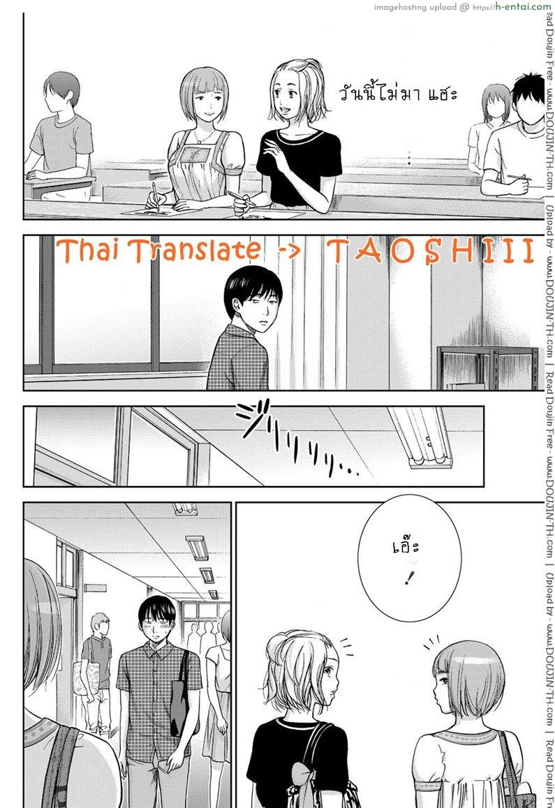 อ่านโดจิน บาปร้ายซ่อนราคะ 10 [Shikishiro Konomi] Ayamachi, Hajimemashite 10 หน้า 2