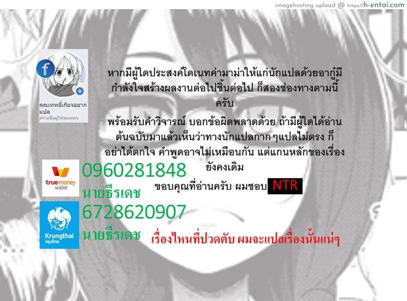 อ่านโดจิน เรื่องสำคัญกว่าการเดท [Ankoman] Nazo no Heroine XX, Master no Shiranai Aida ni Bitch-ka suru no Maki – That time Mysterious Heroine XX became a Bitch while Master wasn’t Looking (Fate/Grand Order) หน้า 5