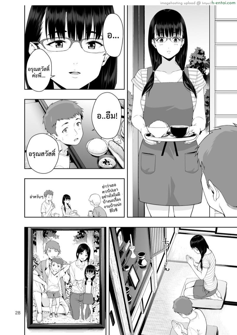 อ่านโดจิน น้องสาวและสายฝน 2 [JACK-POT (Jyura)] RAIN -Kokuhaku shite Kita no wa Imouto datta- | RAIN -It Was My Sister Who Confessed to Me- – 2 หน้า 2
