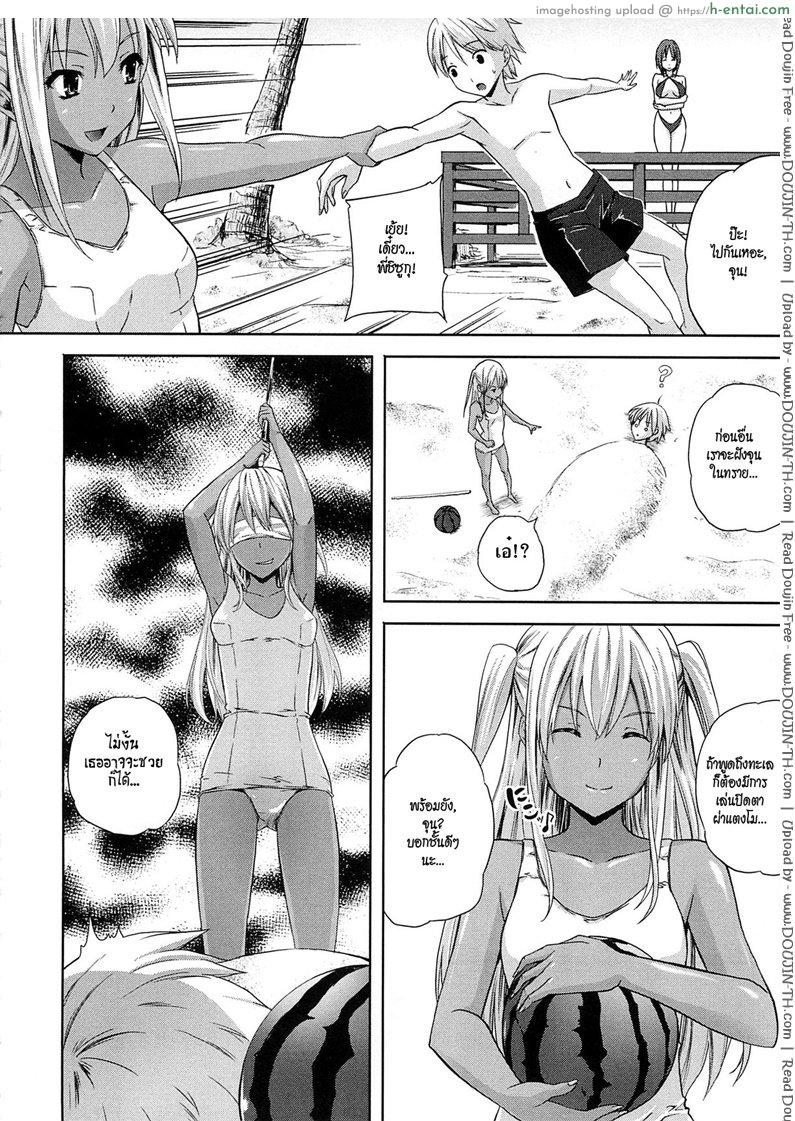 อ่านโดจิน อารมร์ของชั้น ร้อนแรงกว่าแดด [Nanase Mizuho] Aneman Ch. 7 – Resort With The Elder Sister หน้า 2