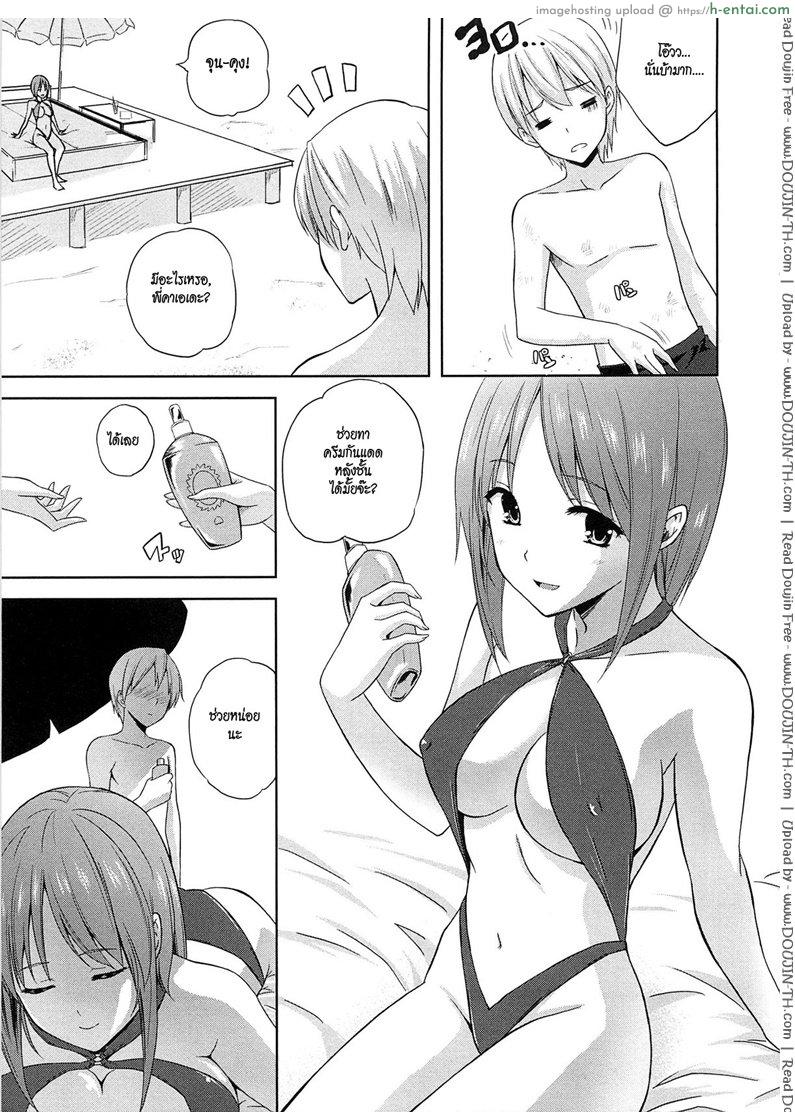 อ่านโดจิน อารมร์ของชั้น ร้อนแรงกว่าแดด [Nanase Mizuho] Aneman Ch. 7 – Resort With The Elder Sister หน้า 3