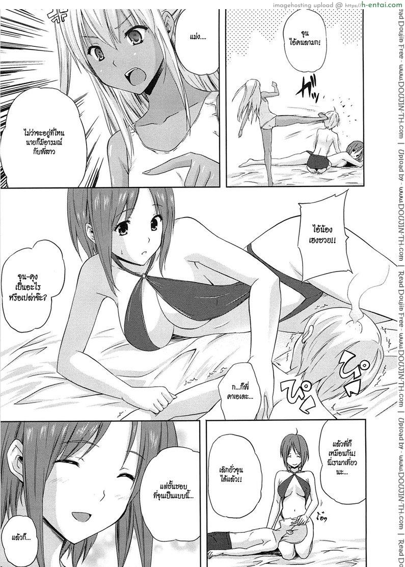 อ่านโดจิน อารมร์ของชั้น ร้อนแรงกว่าแดด [Nanase Mizuho] Aneman Ch. 7 – Resort With The Elder Sister หน้า 5
