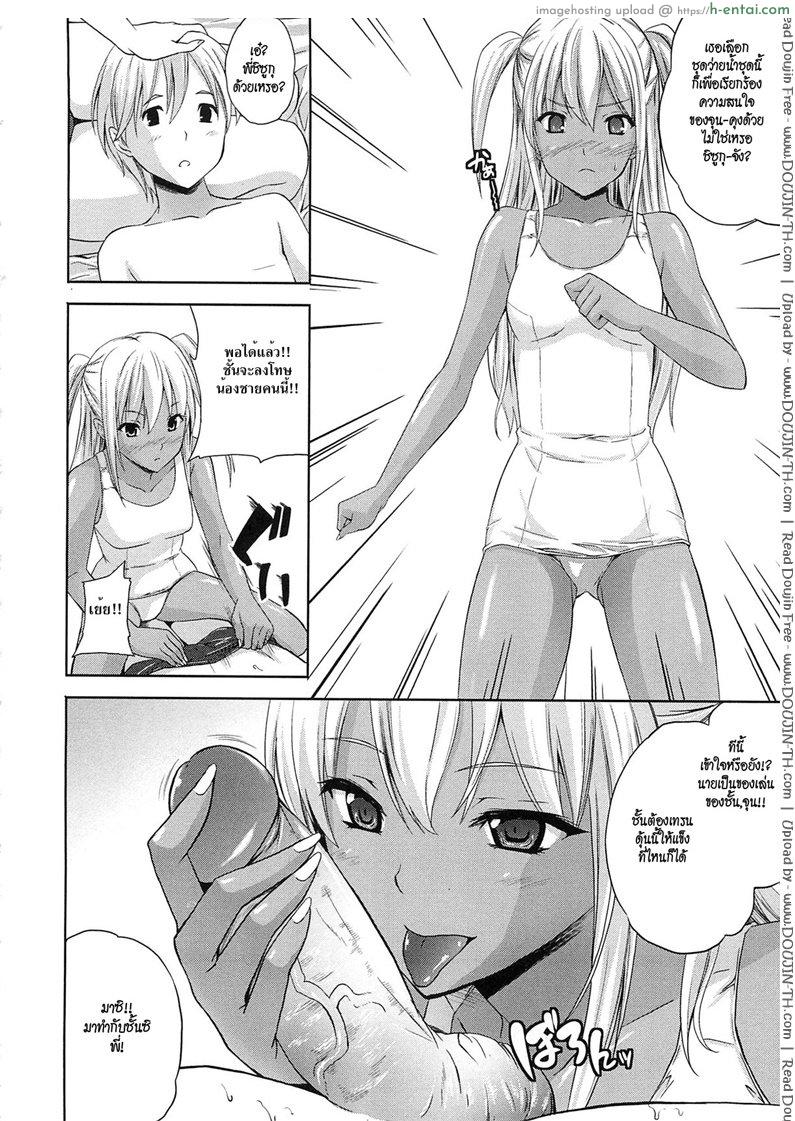 อ่านโดจิน อารมร์ของชั้น ร้อนแรงกว่าแดด [Nanase Mizuho] Aneman Ch. 7 – Resort With The Elder Sister หน้า 6