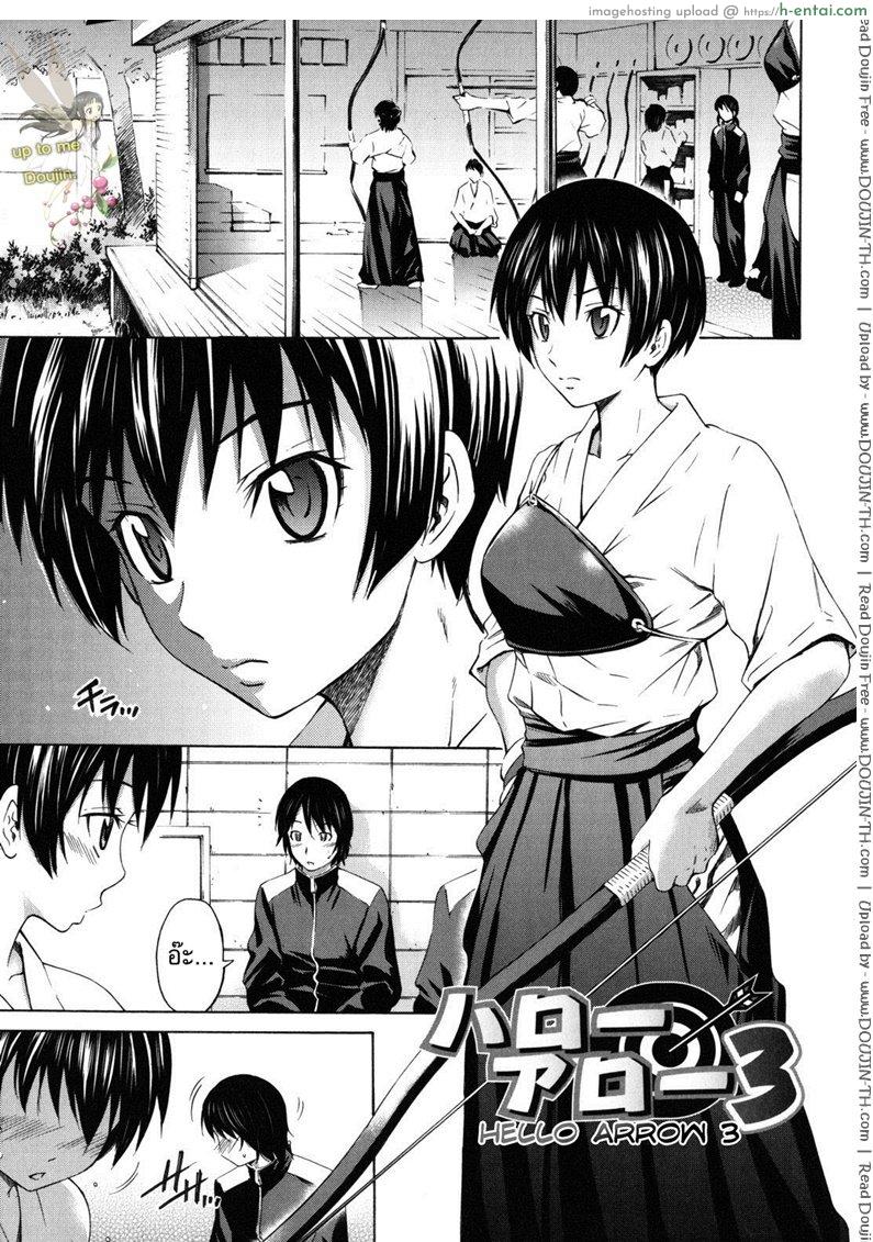 อารมณ์มันพาไป 3 [Sabashi Renya] hello arrow Ch.3