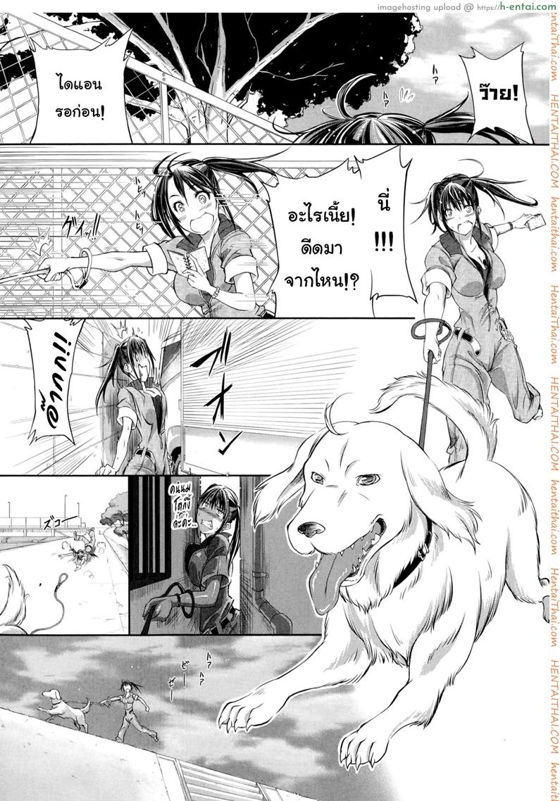 อ่านโดจิน หมาบ้านนี้เอวดีสุดๆ [Tenzen Miyabi] Aiken Azukarimasu ~Wan-chan to Kyodo Seikatsu~ | I’ll Watch the Dog! ~Living Together with the Doggy~ (BUSTER COMIC 2014-09) หน้า 3