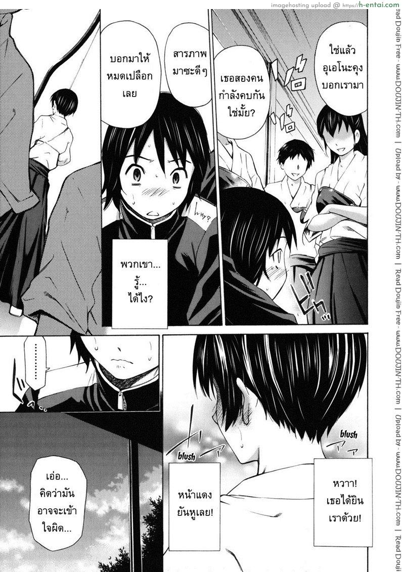 อ่านโดจิน อารมณ์มันพาไป 3 [Sabashi Renya] hello arrow Ch.3 หน้า 3