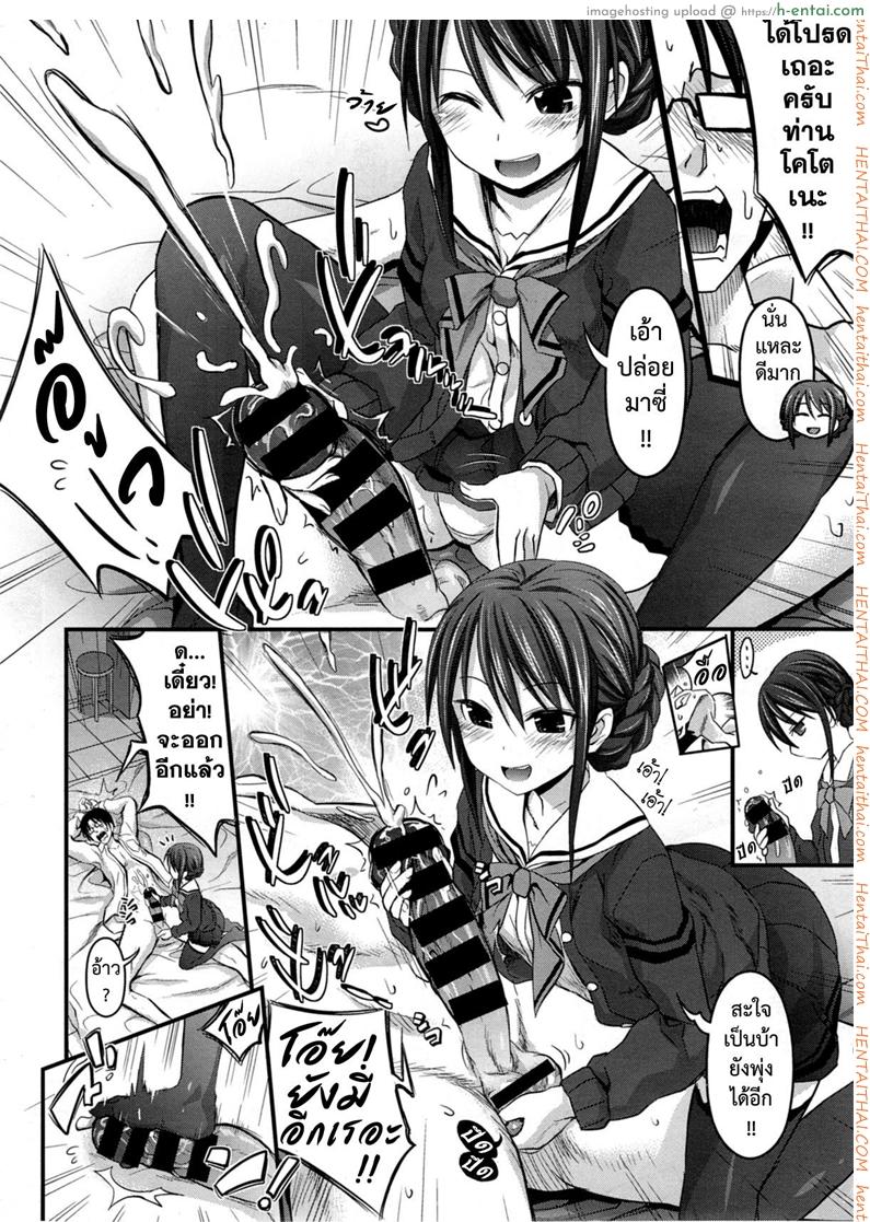 อ่านโดจิน หน้ากากมายา [Makinosaka Shinichi] Sapphiret no Kamen | The Mask of Sapphiret (COMIC X-EROS #21) หน้า 2