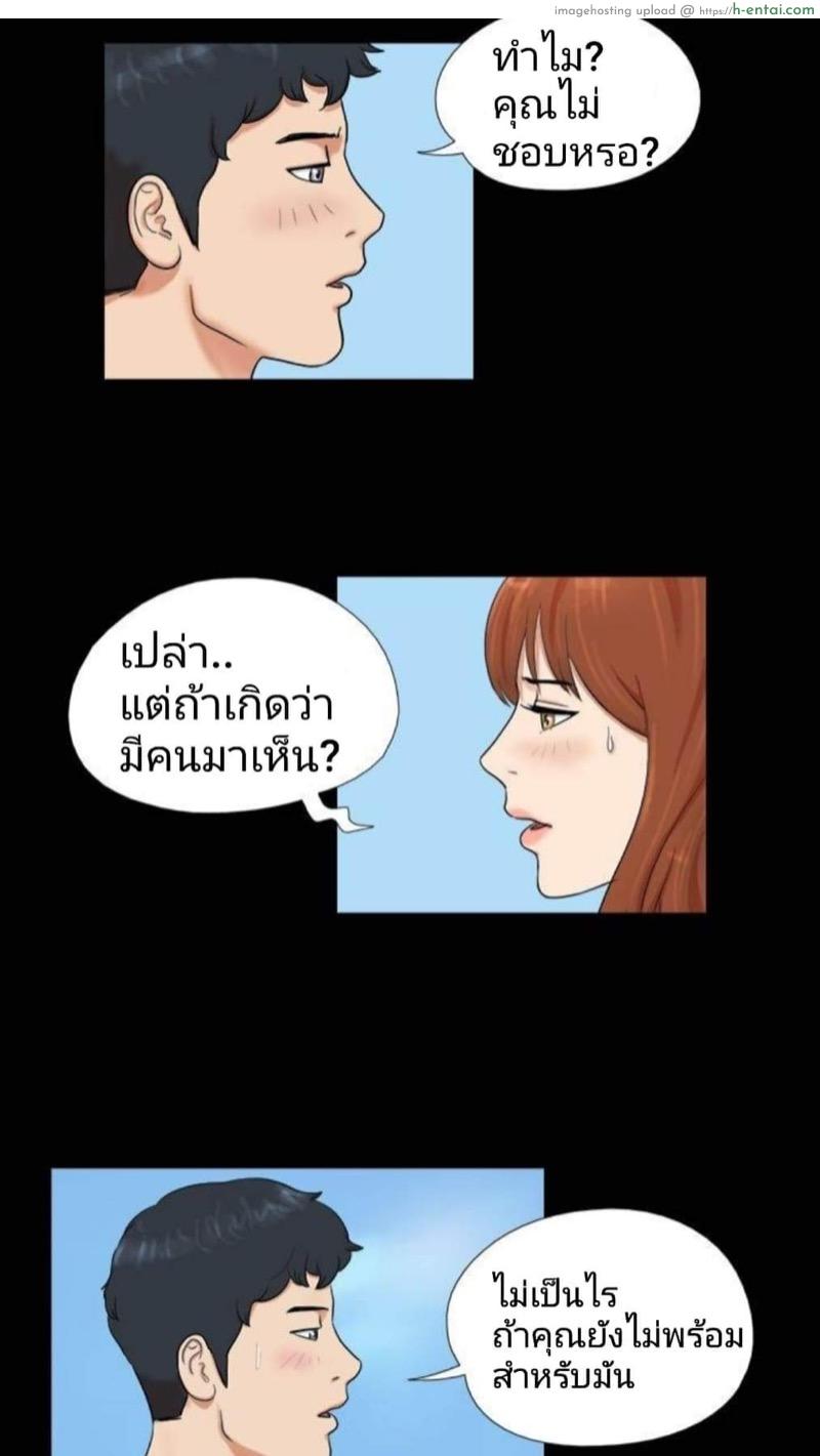 17 เซ็กเหนือจินตนาการ 17 Sex Fantastic