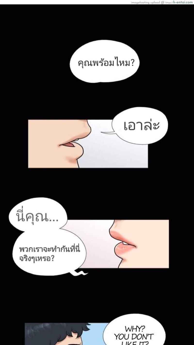 อ่านโดจิน 17 เซ็กเหนือจินตนาการ 17 Sex Fantastic หน้า 2