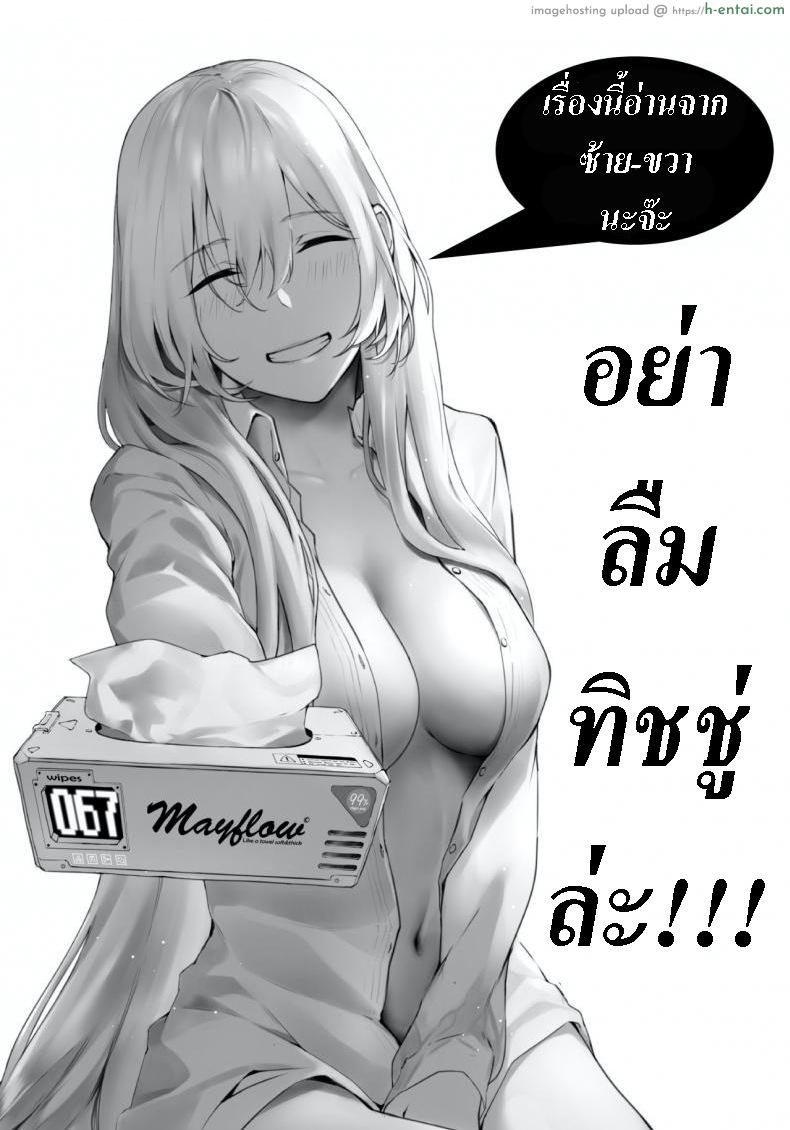 อ่านโดจิน ฝึกผู้การ ผ่านบนเตียง [yun-uyeon (ooyun)] How to use dolls 07 (Girls Frontline) หน้า 3