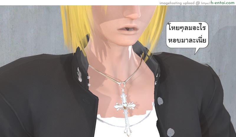 อ่านโดจิน ยิ่งเเตกยิ่งเเกร่ง ภาคฺB.L.A.D.E 3 – สิงโตหนุ่ม [ZEDD] Haha no himitsu Vol.4 Ch.3 หน้า 2