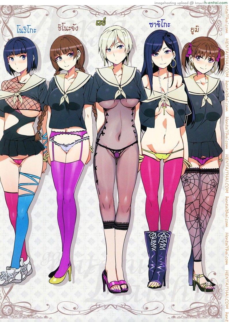 อ่านโดจิน แก๊งค์สาวป่วน ก๊วนล่าแต้ม 8 – ซาจิโกะ บนรถไฟ [Mizuryu Kei] Maria-sama 8 หน้า 2